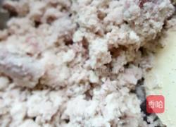 炸香芋的做法图解2