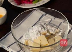 清新水果挞的做法图解4