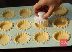 清新水果挞的做法图解13