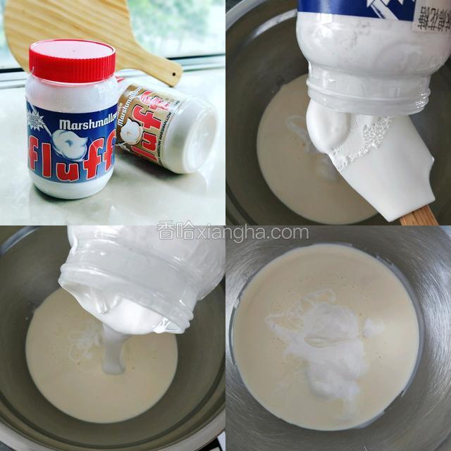 接着我们开始制作fluff棉花糖奶油陷: 用fluff香草味的棉花糖加入称好的奶油中称重。(fluff棉花糖属于半液体状态有点粘，可以利用刮刀旋转轻轻拉出。)如图。