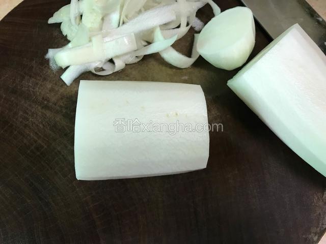 萝卜去皮、取中间粗一些的一段，长度的8公分左右。