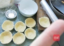 蛋挞皮的做法图解3