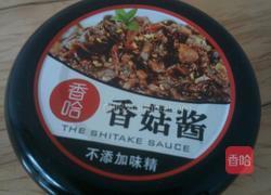 香菇酿肉的做法图解6
