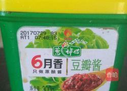 南瓜酱香包的做法图解12