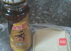 酥炸馄饨皮的做法图解1