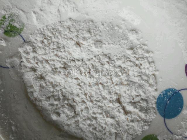 准备干定粉