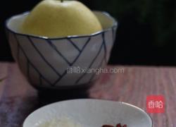 冰糖雪梨的做法图解1