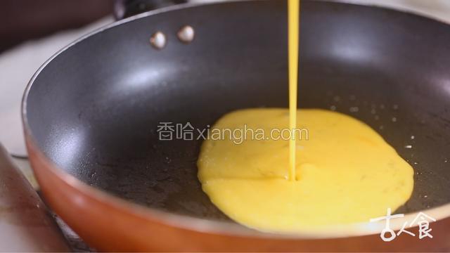 平底锅刷一层薄油；开小火热锅，煎蛋饼，煎完压平