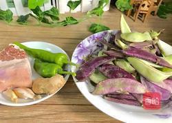 五花肉炒扁豆的做法图解1