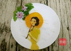 遇见的做法图解11