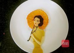 遇见的做法图解9