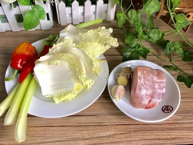 备好食材