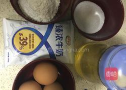6寸戚风蛋糕(家庭简介版)的做法图解1