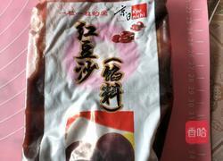 简单版蛋黄酥的做法图解7