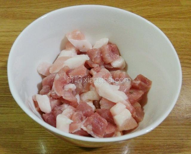 肉丁准备。