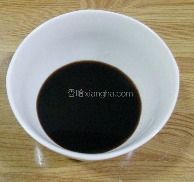 酱油，老醋调一起。