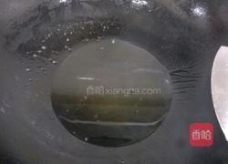 糖芋的做法图解3