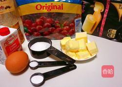 朗姆蔓越莓曲奇的做法图解1