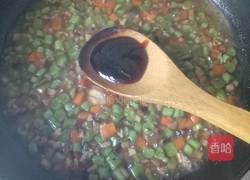 丁丁浇面的做法图解5