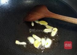 芋头烧茄子的做法图解3