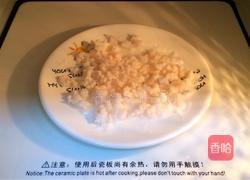 南极磷虾吐司披萨的做法图解3