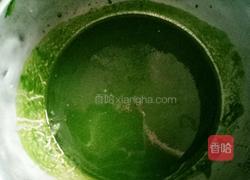 彩色面的做法图解2