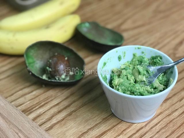 选择一个熟的牛油果用勺子把它捣成泥