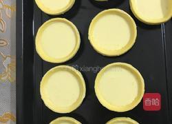 蛋挞的做法图解2