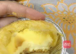 蛋挞的做法图解4