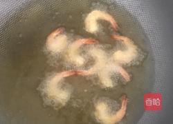 香脆虾的做法图解3