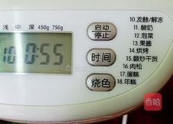 健康清新※芹菜馒头的做法图解8