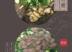 高粱汤年糕的做法图解3