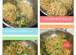 蒸面(卤面)的做法图解4