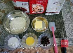 蔓越莓饼干的做法图解2