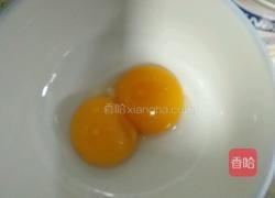 第一次的蛋挞的做法图解2