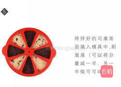 干酪司康的做法图解5