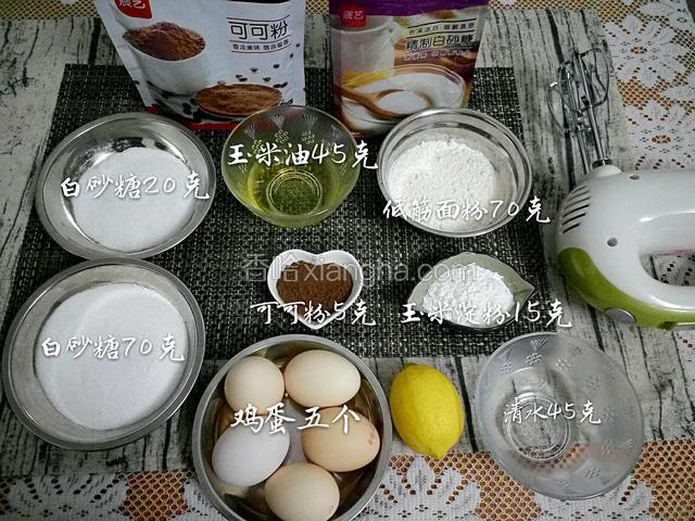 准备食材并称量准确
