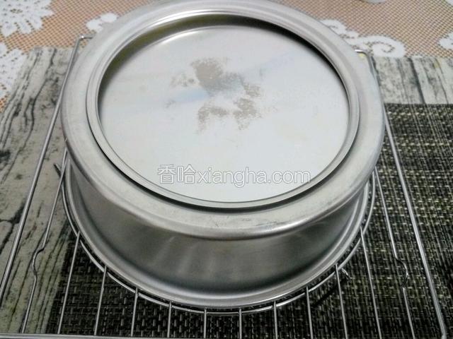 蛋糕倒扣，让其冷却三小时后脱模