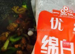 干锅花菜的做法图解11