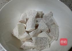 三味合蒸的做法图解1