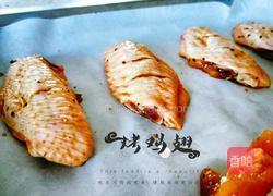 黑胡椒烤翅的做法图解2