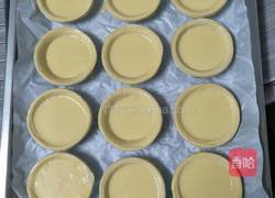 原味蛋挞的做法图解9