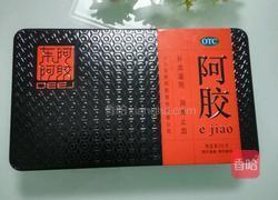 自制东阿阿胶糕的做法图解1