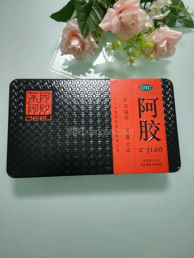 准备阿胶一盒，250克