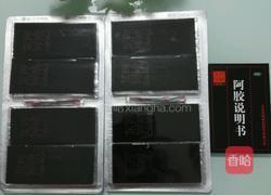 自制东阿阿胶糕的做法图解3