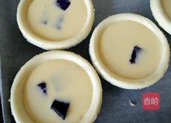 紫薯蛋挞的做法图解11