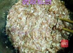 萝卜丝汆羊肉丸子的做法图解1