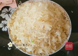 蜂蜜柚子茶的做法图解3