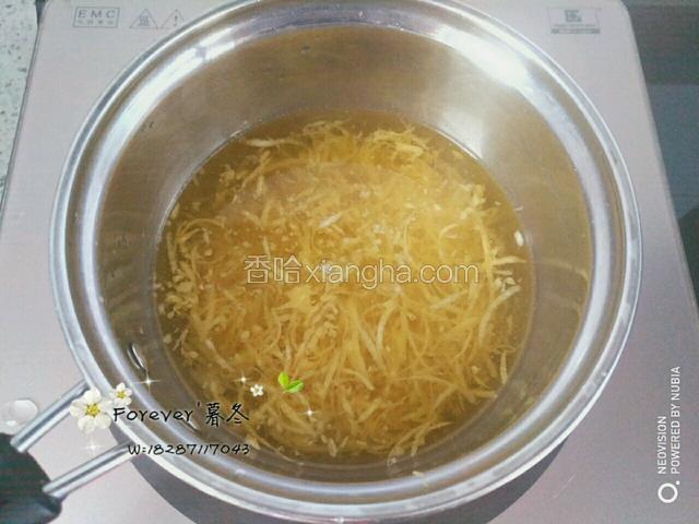 再将柚子皮放入锅中放入适量盐，水煮开，将水倒掉，反复煮三遍
