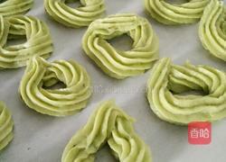 牛油果曲奇的做法图解5